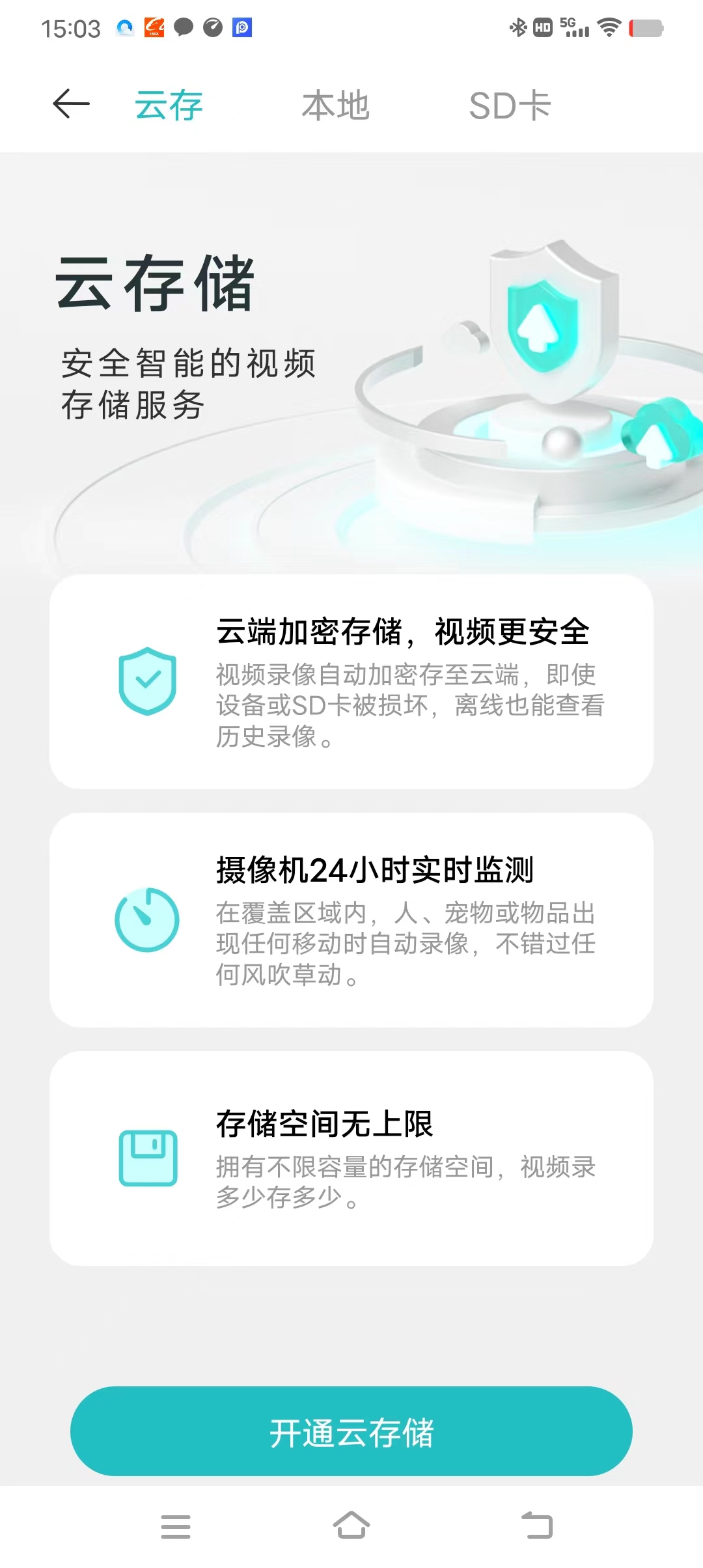 米家2k摄像头云台版可以用4g吗,米家云台2k