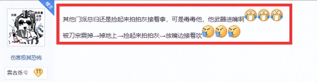 剑网三刀宗技能详细介绍,剑网三刀宗解析