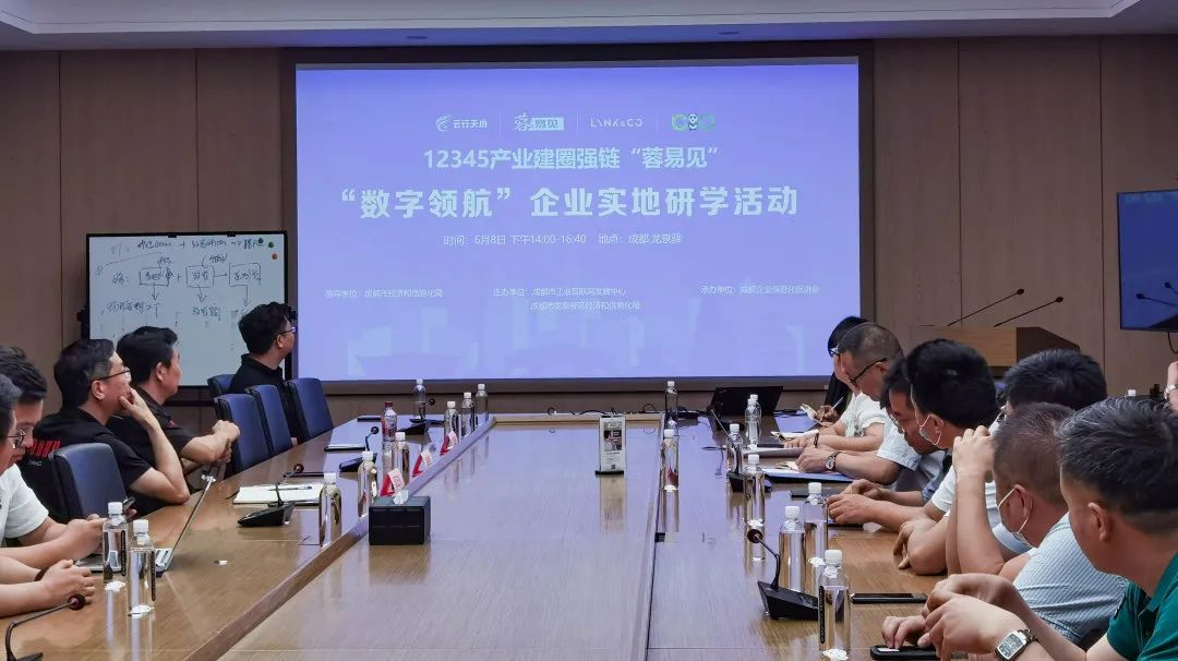 助力产业互联网数字化转型,工业互联网助力数字化转型