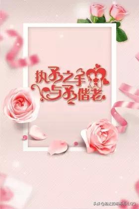 最浪漫的520表白,最新的520表白方式图片