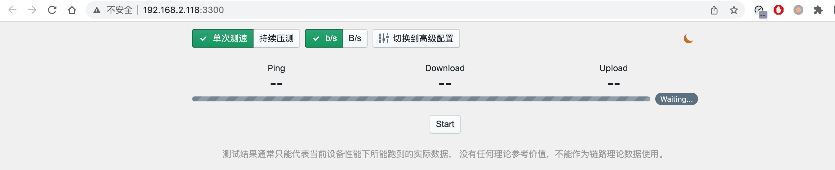 不止Speedtest，NAS中部署Homebox内网测速工具，测试信号覆盖！