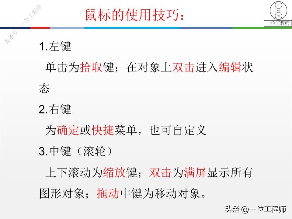 还不会CAD绘图？掌握CAD绘图4步骤，设置环境、尺寸、公差和模板