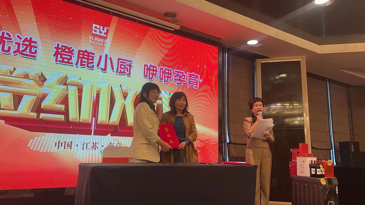 推动产业链供应链区域协同,推动供应链运营