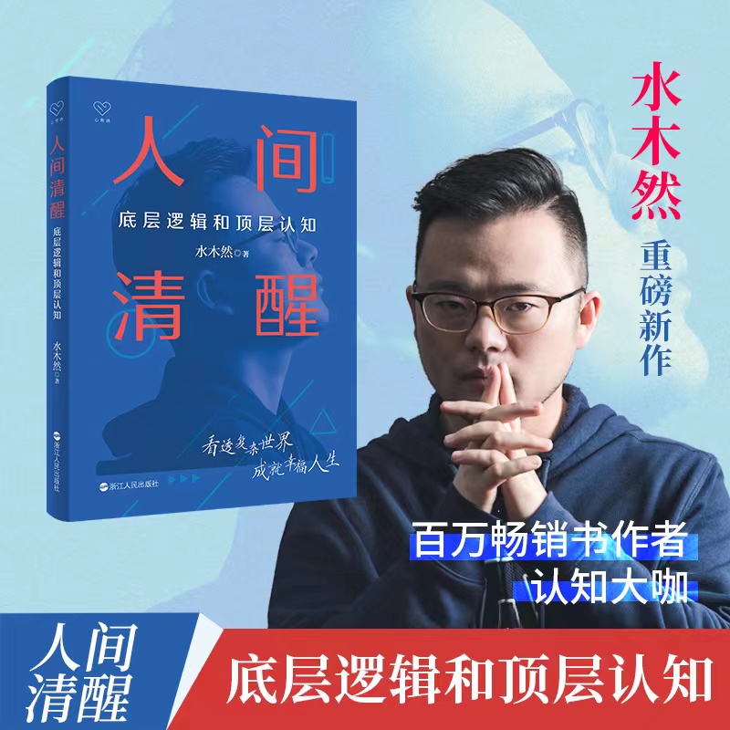 层次低的人十种表现,层次低的人都有这四大表现