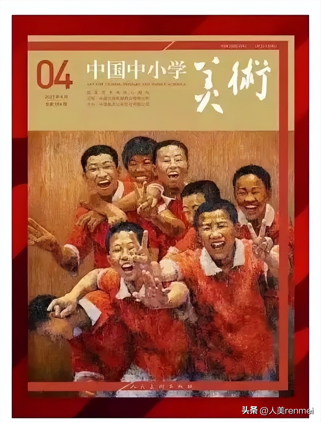 《灯笼》教学案例,长信宫灯做法