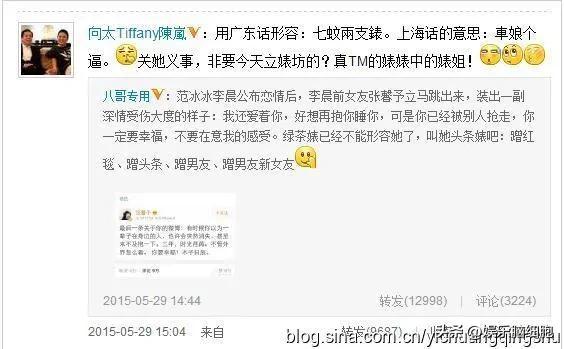 张馨予之前和谁有绯闻,张馨予感情一波三折