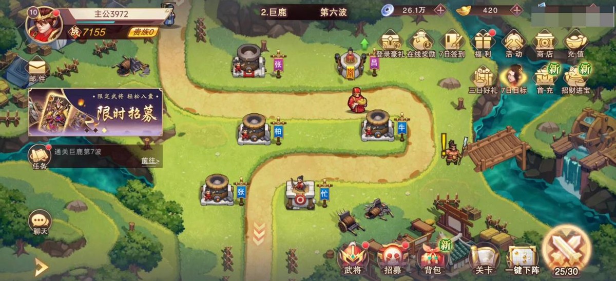 11月份上线的新手游,本周新手游