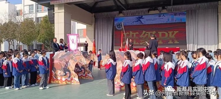 班级对抗赛总结表彰大会方案,班级对抗赛表彰