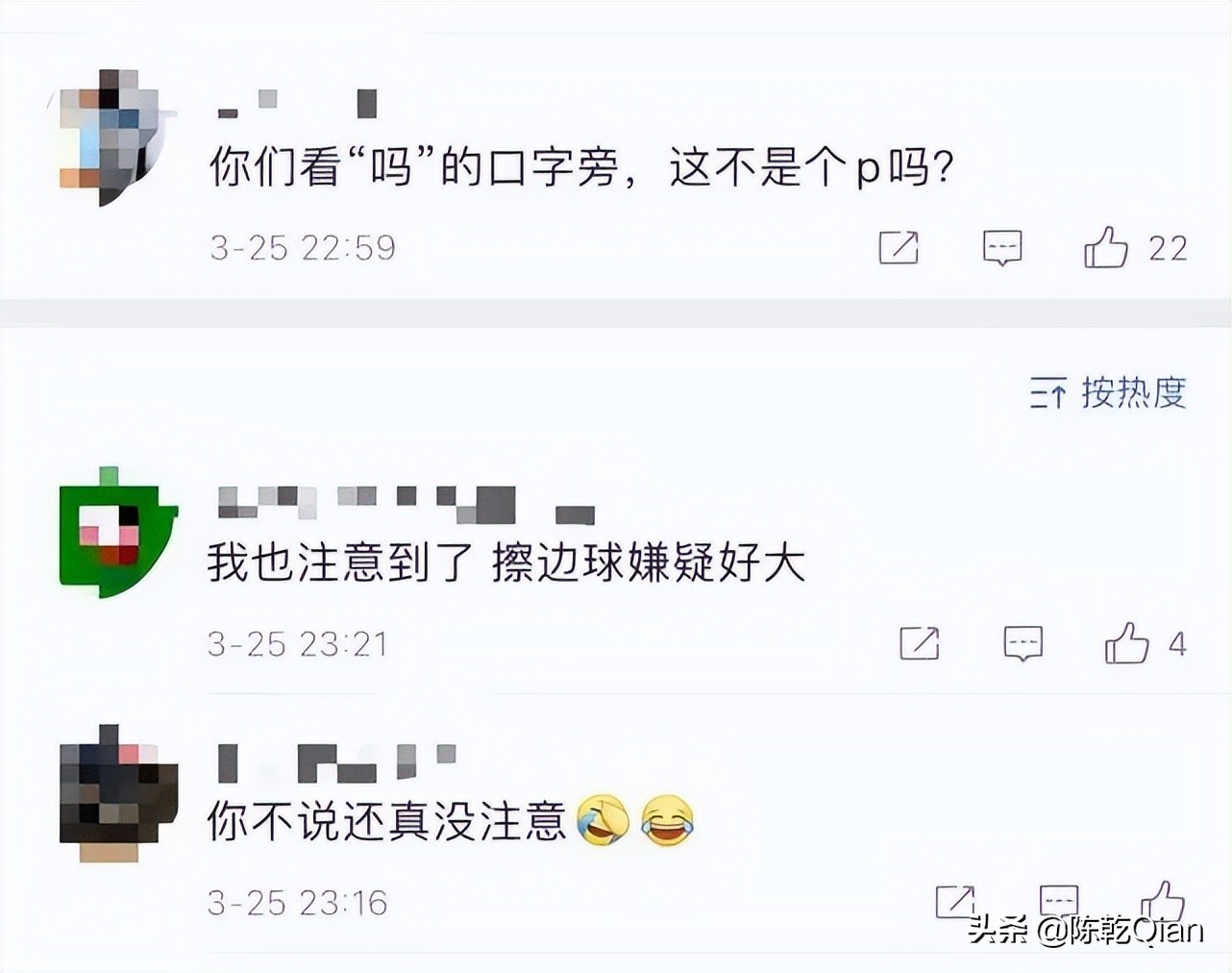 卫龙辣条包装引争议宿迁,卫龙辣条包装辟谣