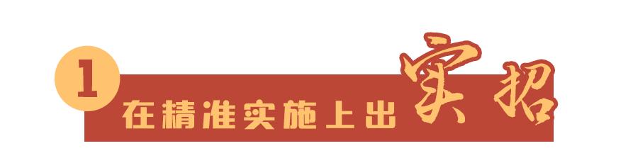 鼓起百姓“钱袋子”！奉化区锦屏街道三“实”并举助力共富工坊