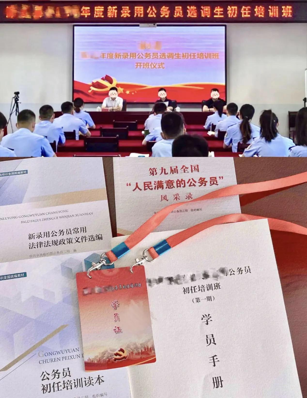 河南选调生和公务员能同时考吗,河南选调生值得考吗