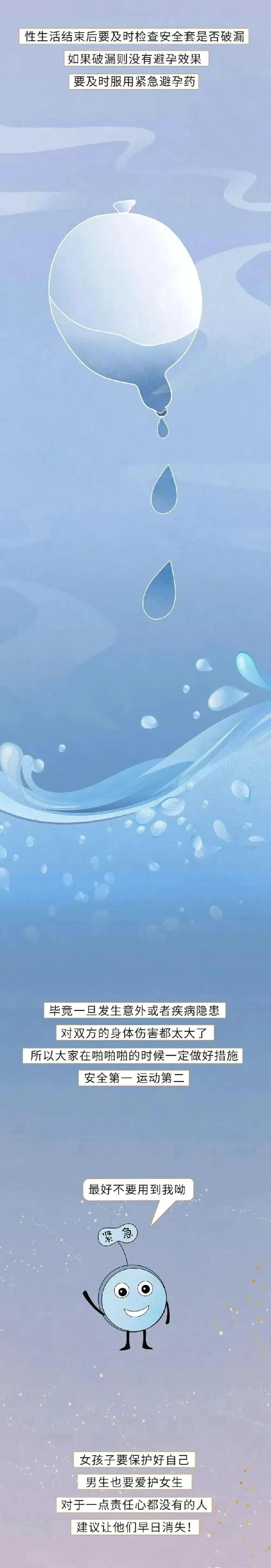 第一次和男性朋友见面注意什么,女孩子第一次谈恋爱前要注意什么