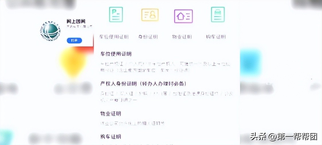 新能源车在家充电安全吗,新能源汽车要怎样充电才最合理