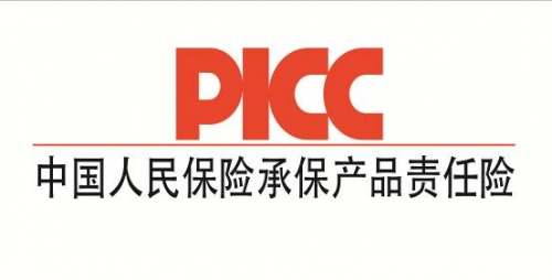 中国人保为小状元运动装备承保产品责任险，为消费者保驾护航