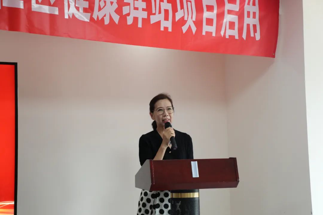 北京王府中西医结合医院首家“社区健康驿站”正式启用啦！