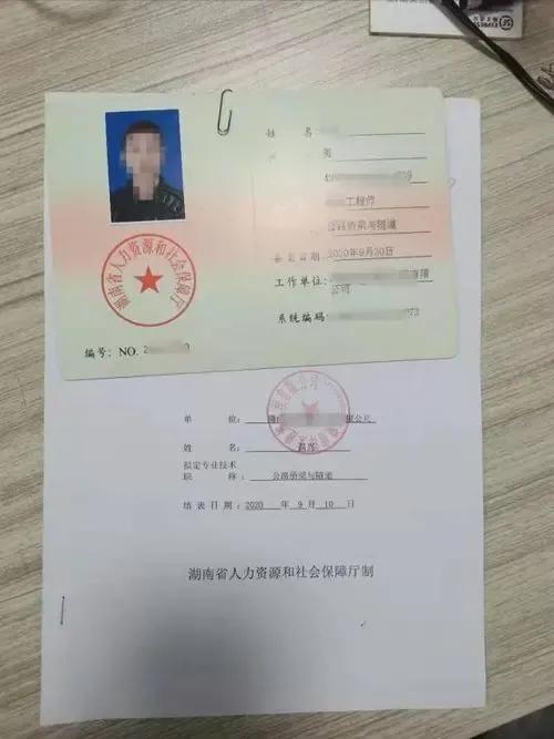 拿到中级会计师证怎么评中级职称,中级经济师好评职称吗