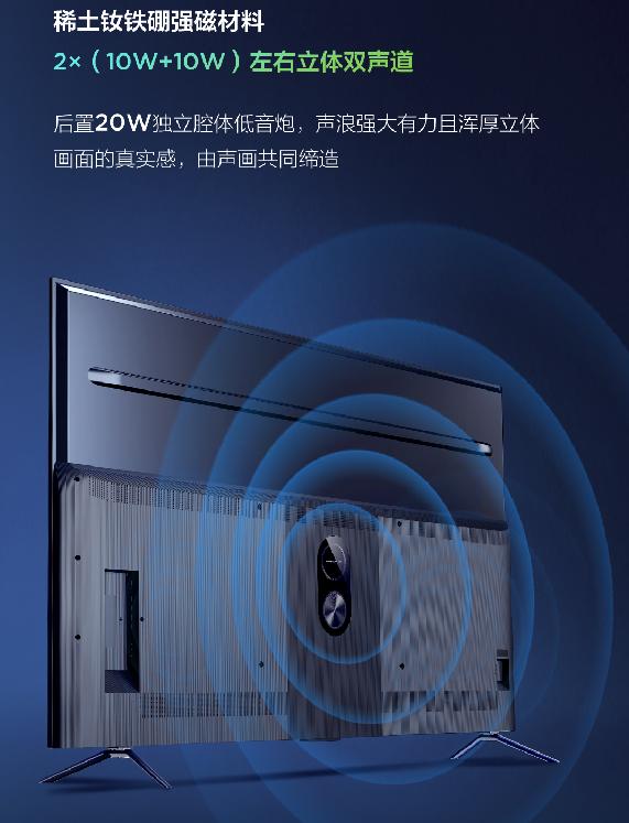 雷鸟鹤5plus85寸详细测评,雷鸟鹤5plus85寸发布会视频