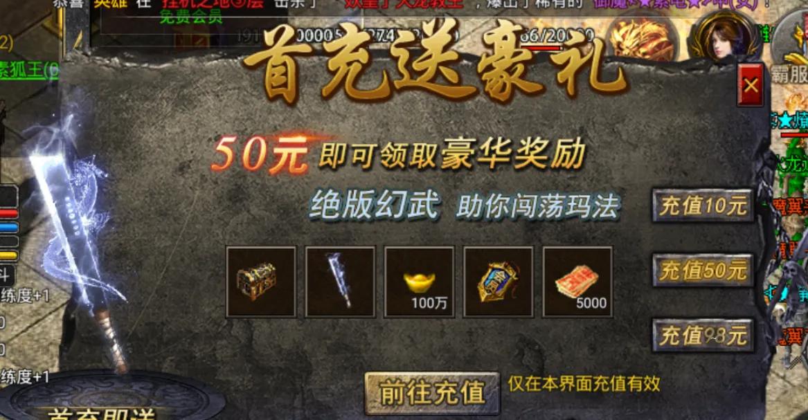 狂暴传奇怎么升级快,热血传奇狂暴通关视频