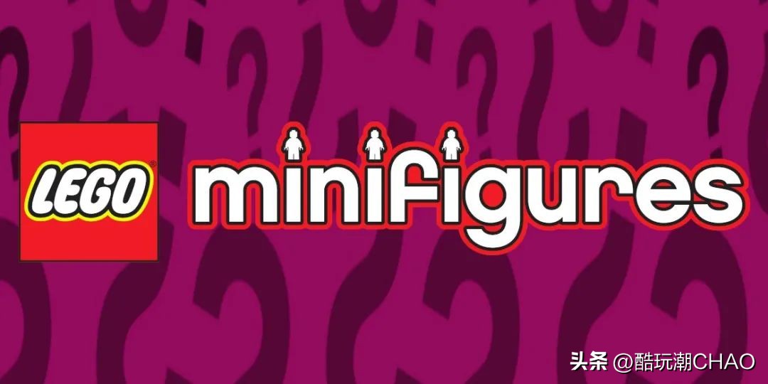 乐高抽抽乐18季人仔展示,乐高抽抽乐16季人仔展示