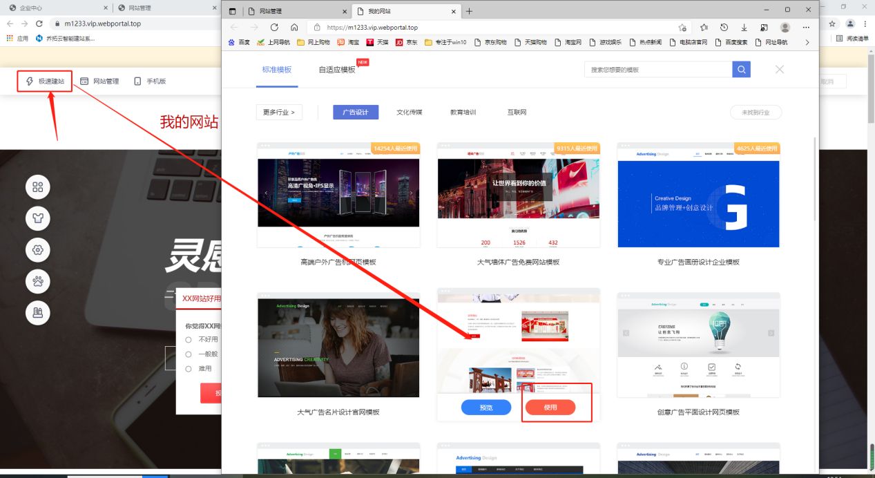 网站怎么做到自适应屏幕,网站内容如何适配屏幕大小