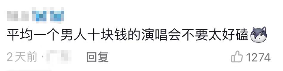 泰国泰娱走红毯很疯吗,泰国曼谷韩流演唱会