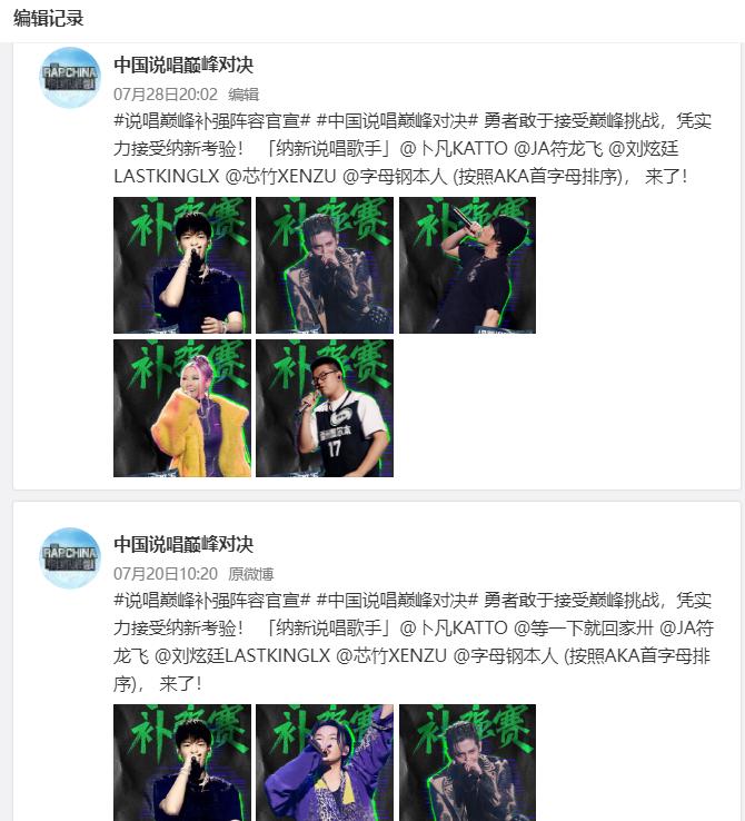 赵辰龙承认自己幼杀的事实,赵辰龙事件后续