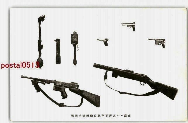 你不知道的历史真相1,你不知道的残酷的历史真相