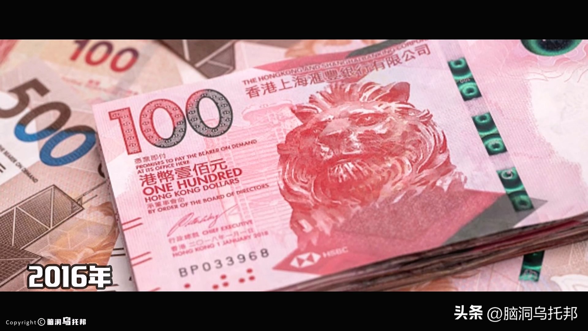 名媛碎尸案最新案情,名媛蔡天凤碎尸案细节视频