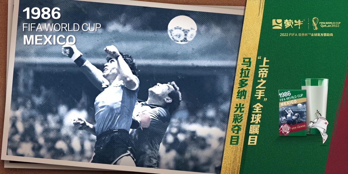 卡塔尔世界杯营销数据分析,品牌观察研究