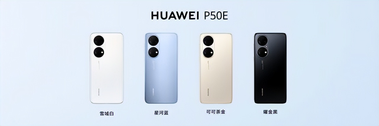p50e和mate40e哪个好,华为p50e手机怎么样值得买吗