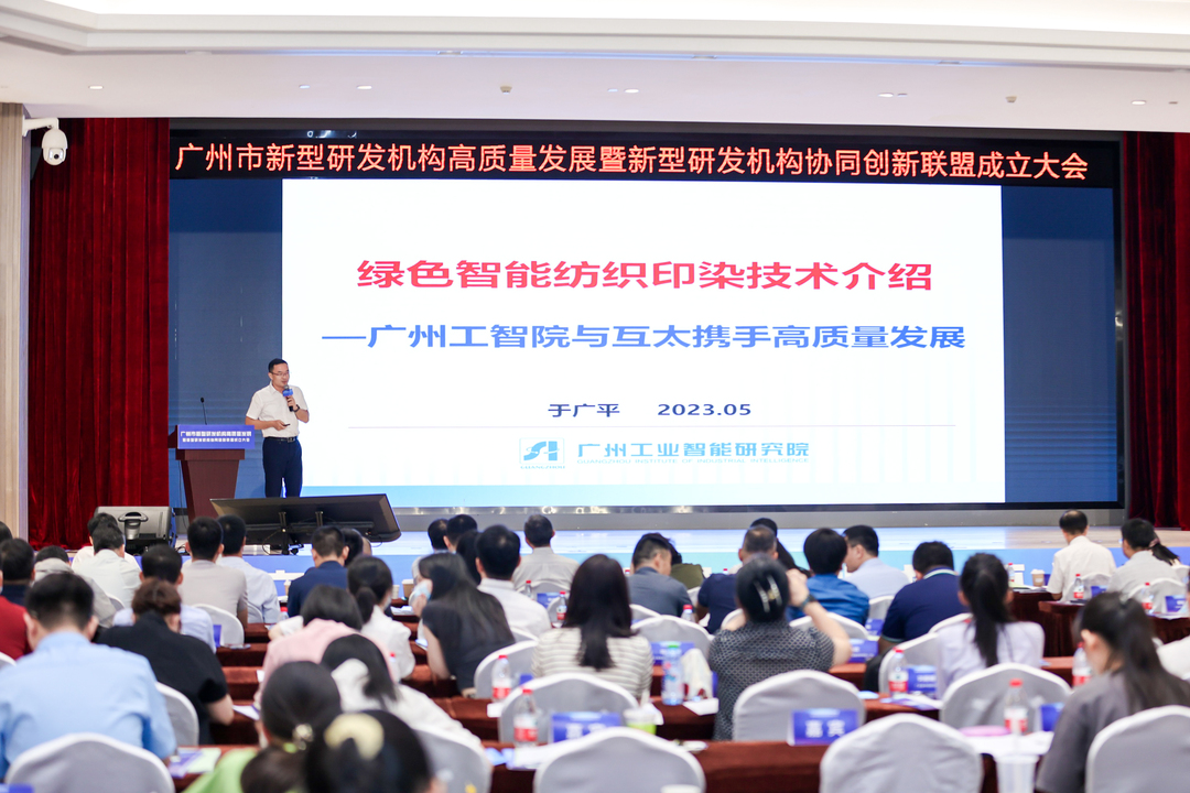 新型研发机构与创新联合体,轮胎动力学协同创新联盟