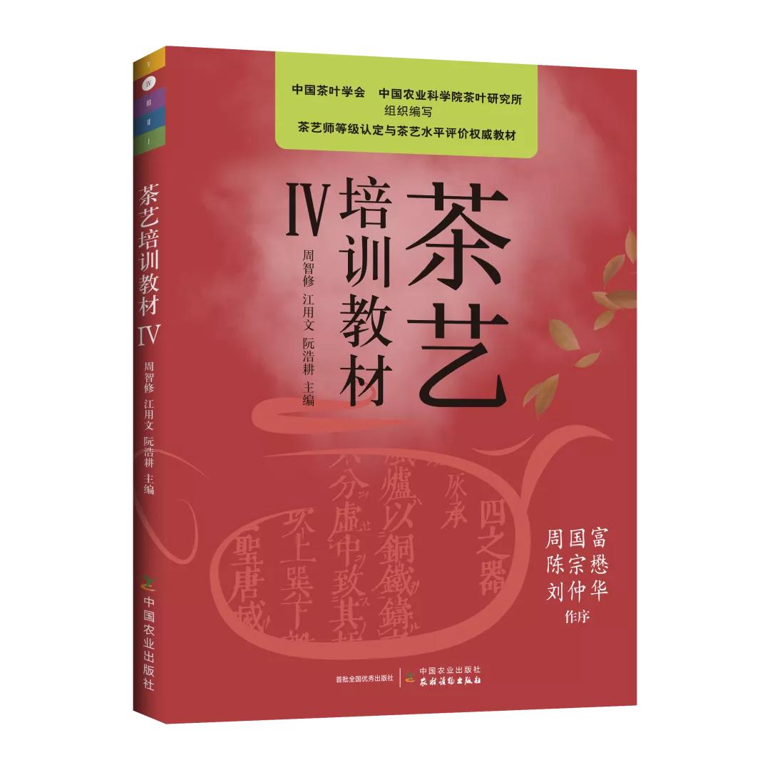 手把手教您买茶不入坑的诀窍,怎么买茶不会被坑
