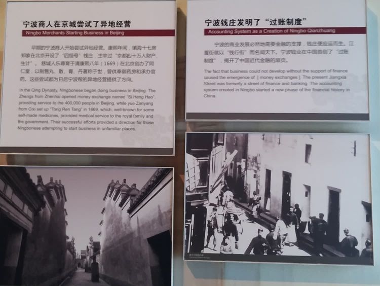 传承宁波帮精神,宁波帮博物馆值得去吗