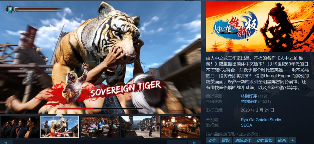 steam夏促2021值得入手的大作免费,steam冬季大促2022大作必买