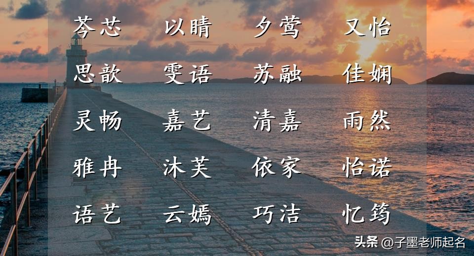 女孩取名包容怎么样,怀瑾起名的寓意是什么