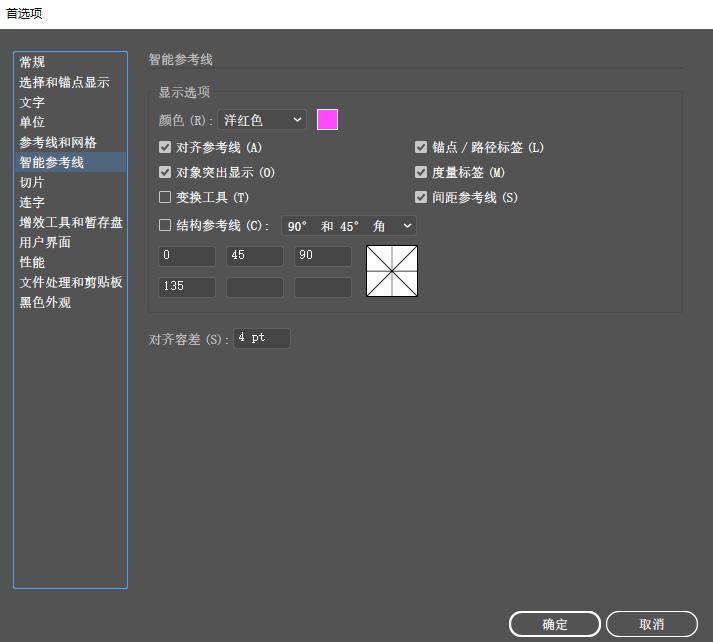 ai如何显示和隐藏网格,ai操作面板怎样设置