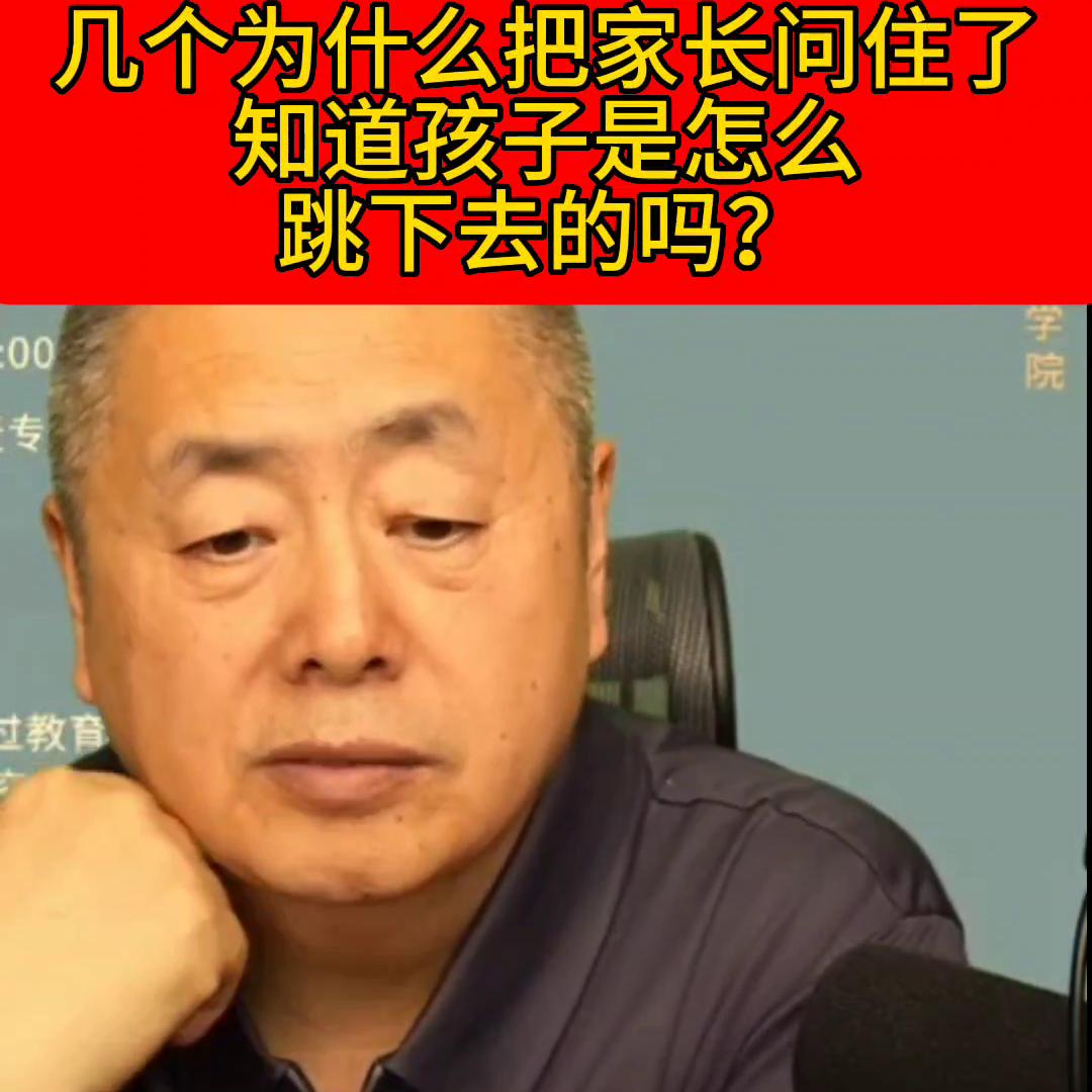 老师直播间干货 (直播间听老师精彩课程)