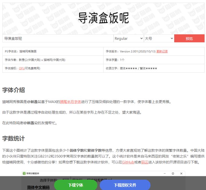 有哪些免费高质量素材网站,后期必备的6个素材网站