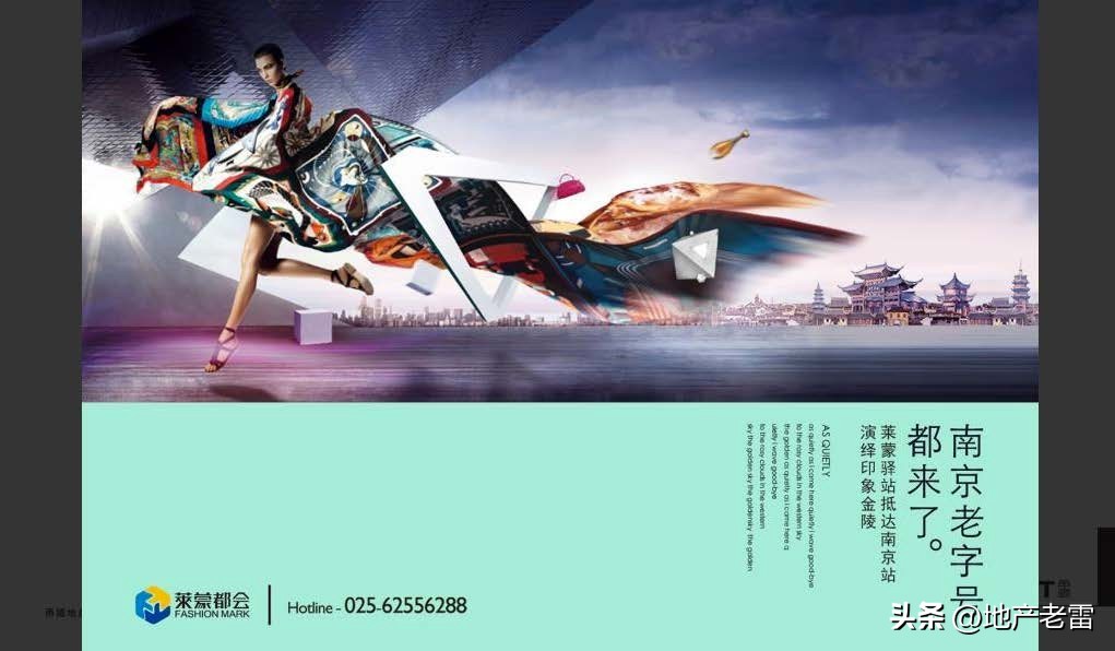 南京市莱蒙都会广场,莱蒙都会商业规划