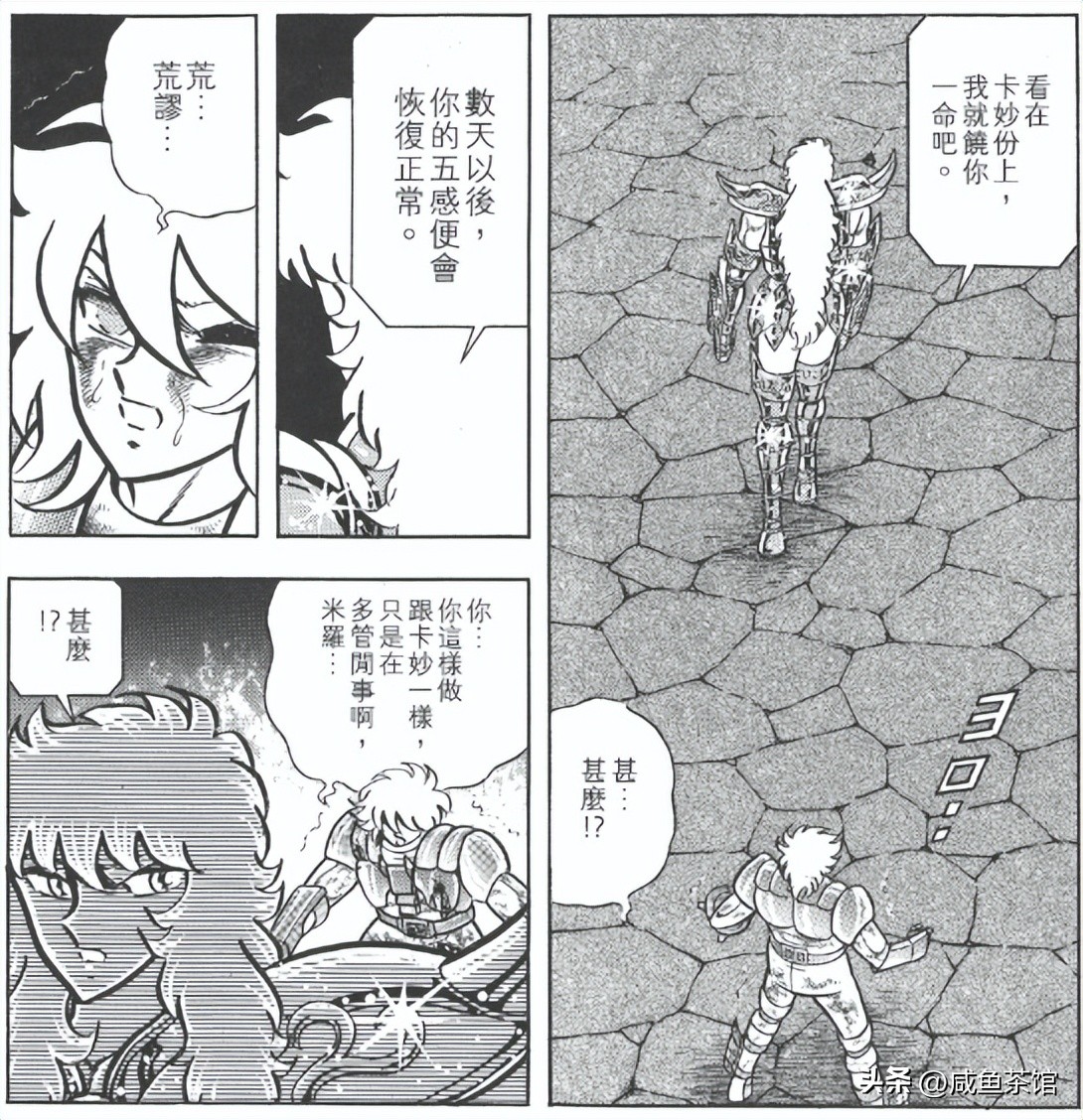 圣斗士青铜五小强完整版,圣斗士五小强瞬和一辉谁厉害