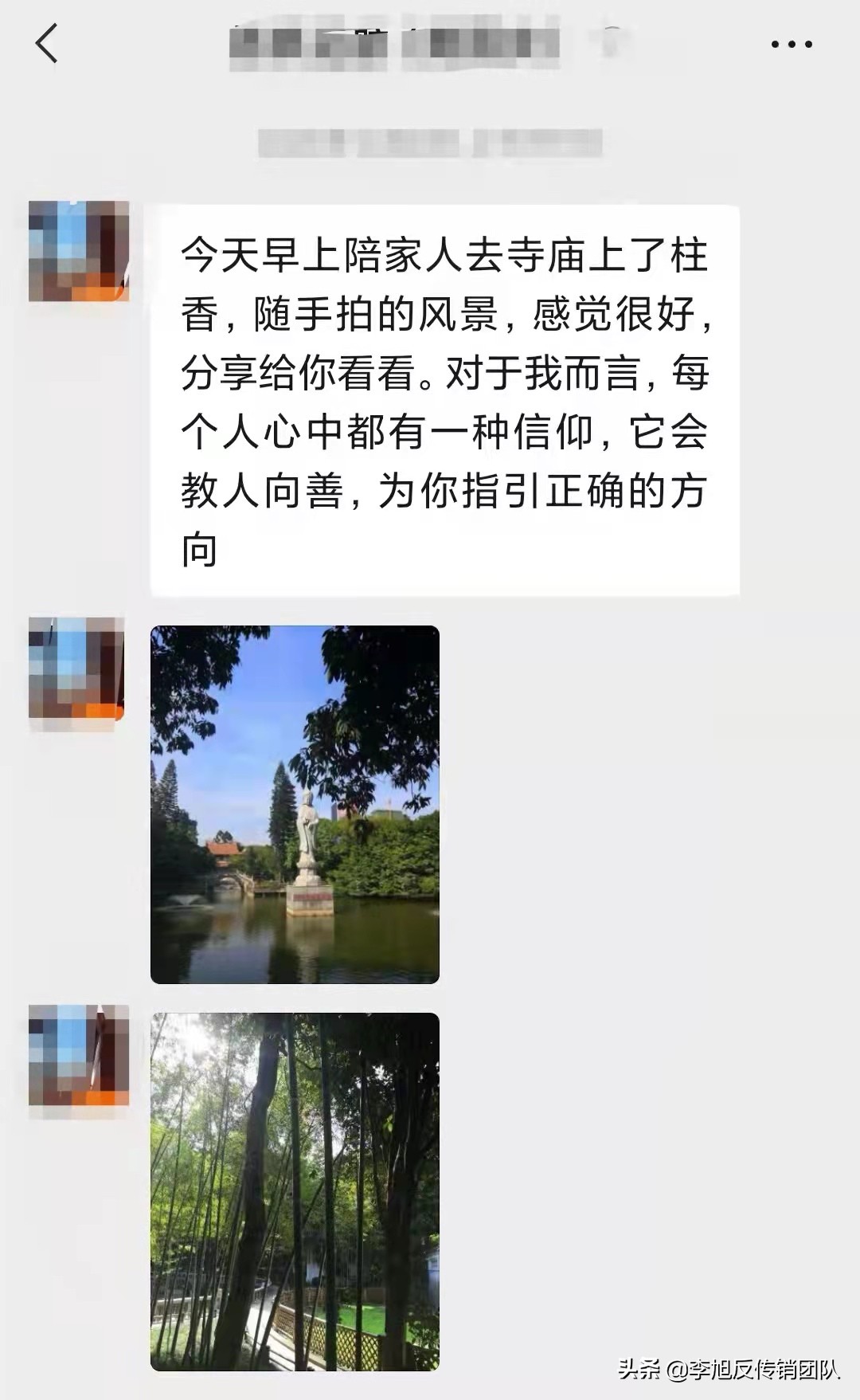 杀猪盘骗子套路多久会结束一次,杀猪盘新骗局单身女小心人财两失