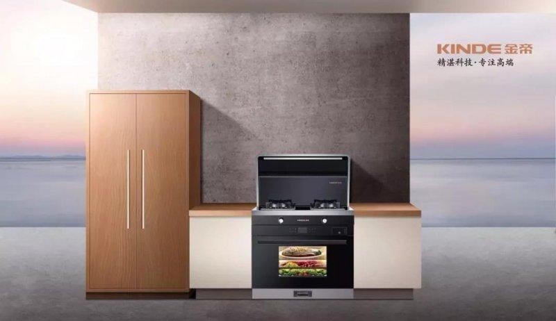 集成灶十大公认品牌分别是哪十个,集成灶十大品牌美的集成灶怎么样