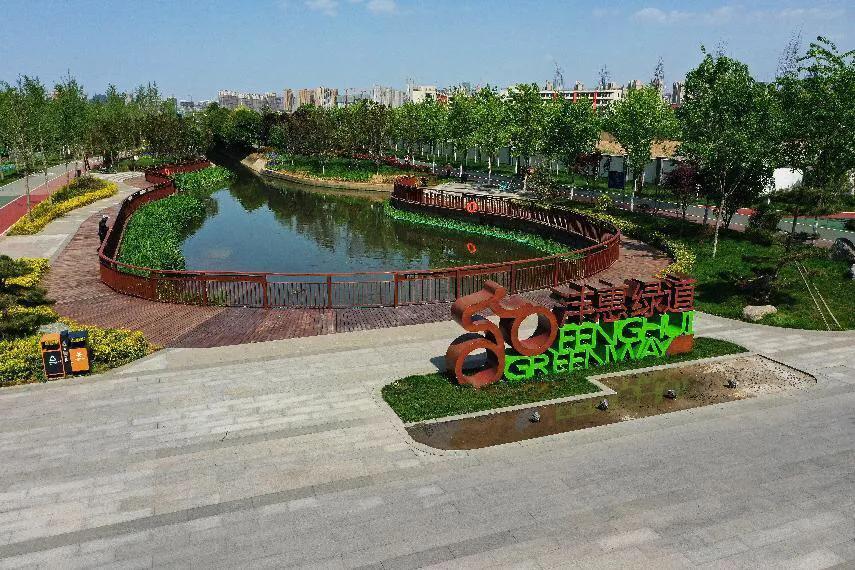 西安高新区绿色为底起新城