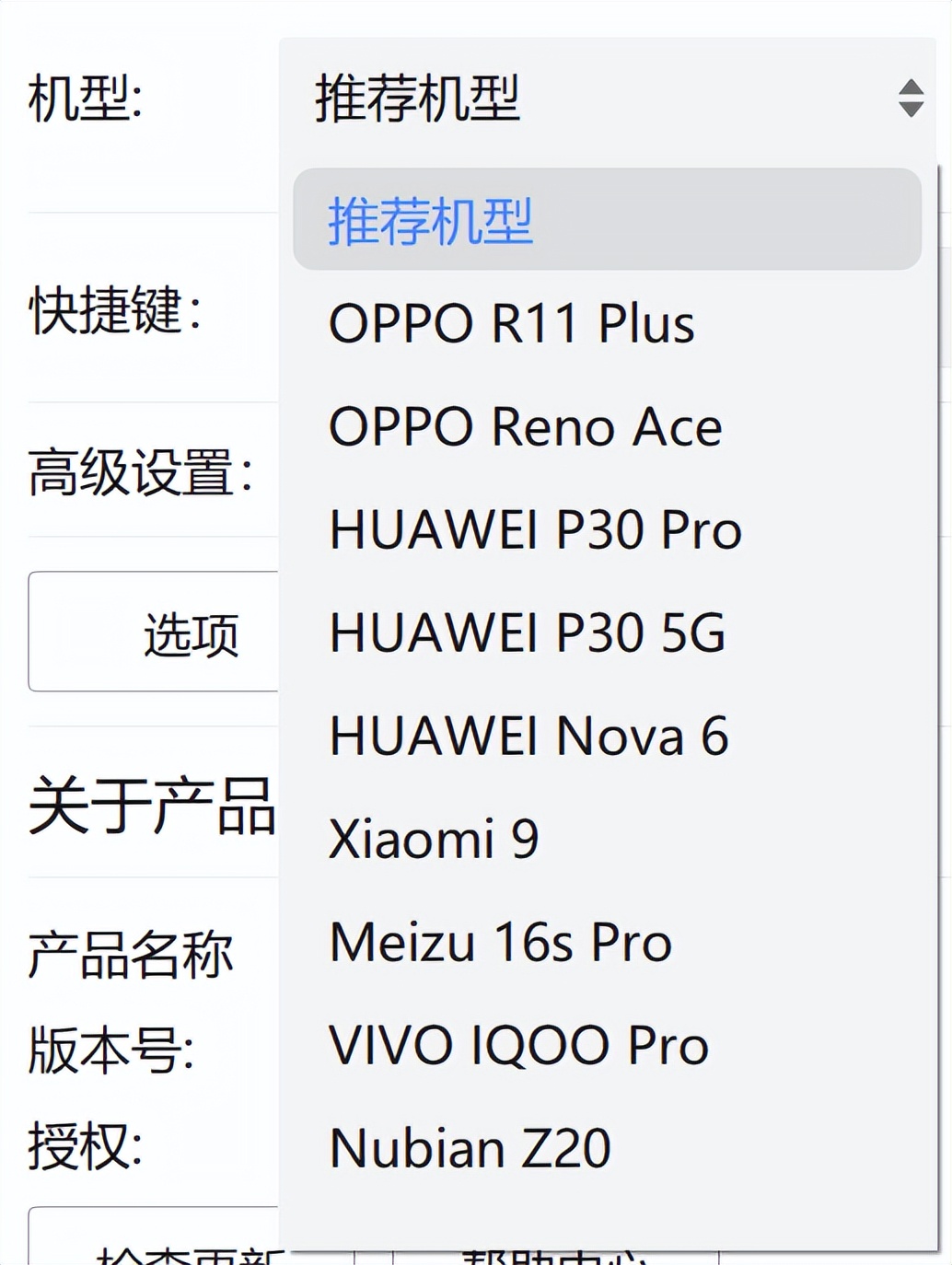 兆懿模拟器测评,兆懿模拟器好用吗