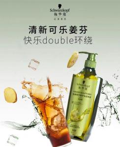 真正有效的防脱洗发水品牌排行榜,控油防脱洗发水哪个牌子最好