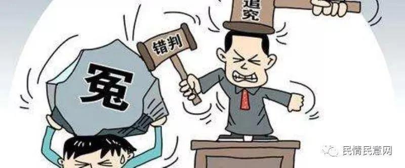 12307举报枉法裁判处理程序,枉法裁判向检察院什么部门举报