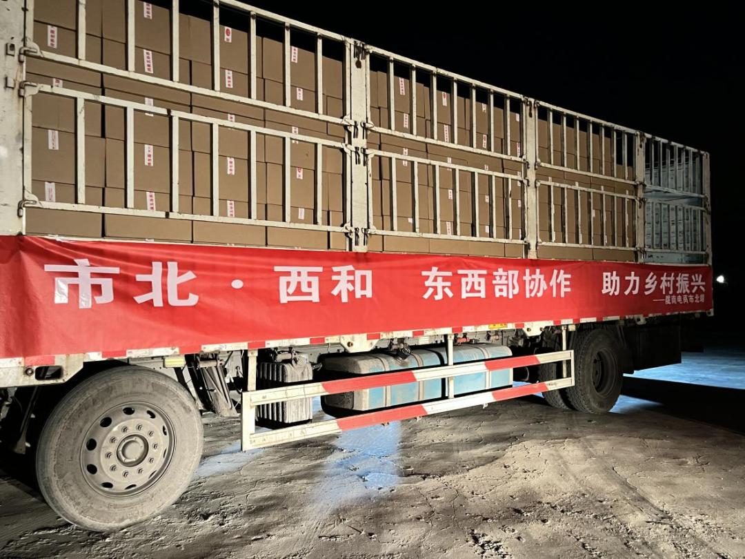 新年伊始,青岛市西和农特产品直销店迎来开门红