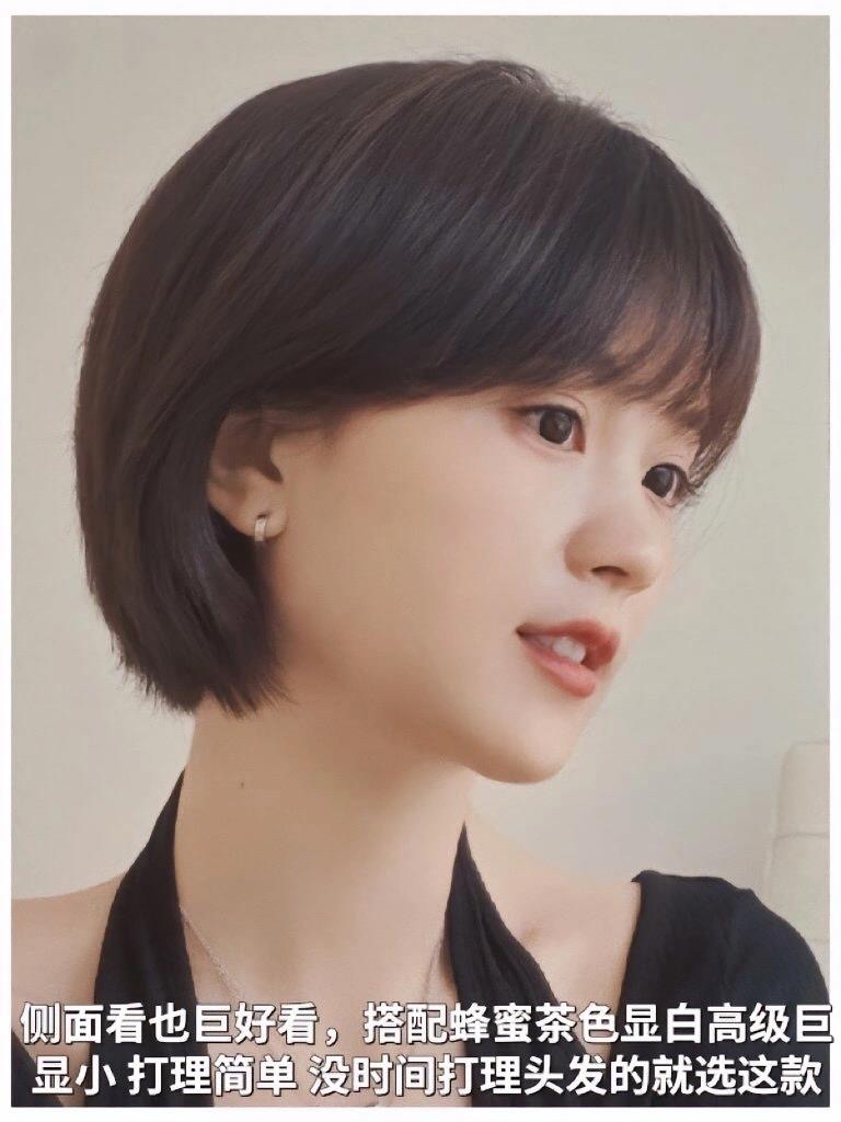 宋慧乔同款挂耳短发,宋慧乔同款挂耳短发造型