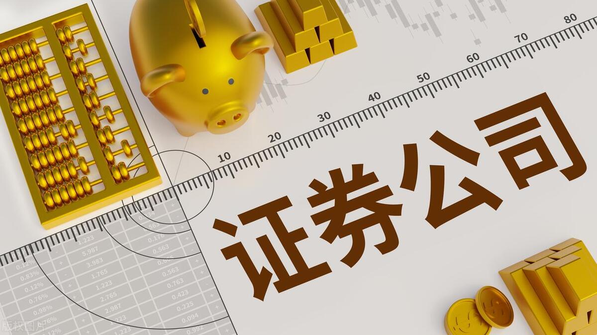 证券账户怎么注销,证券账户不注销的后果