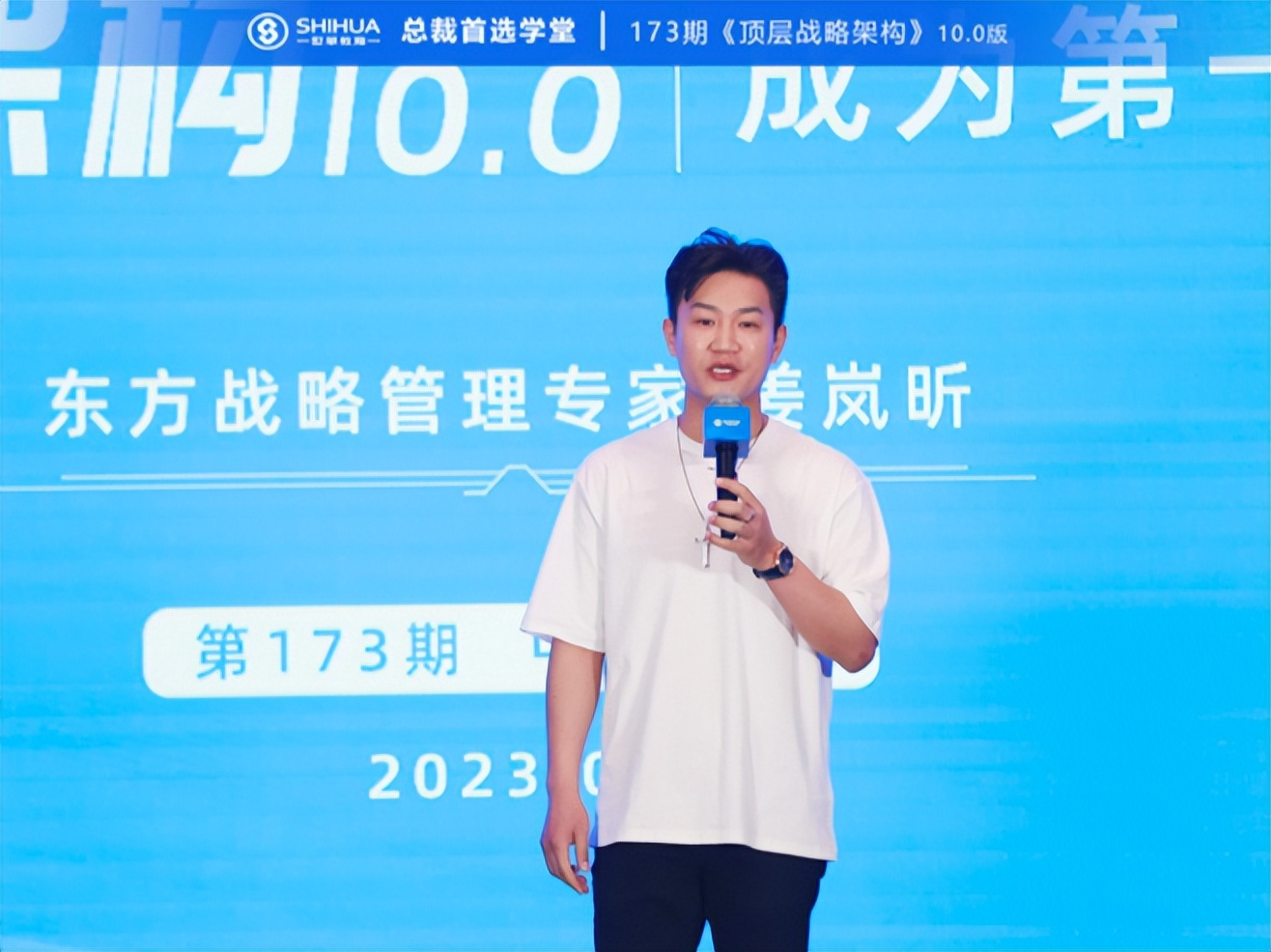 企业是先有使命还是先有愿景,企业使命与战略目标的区别